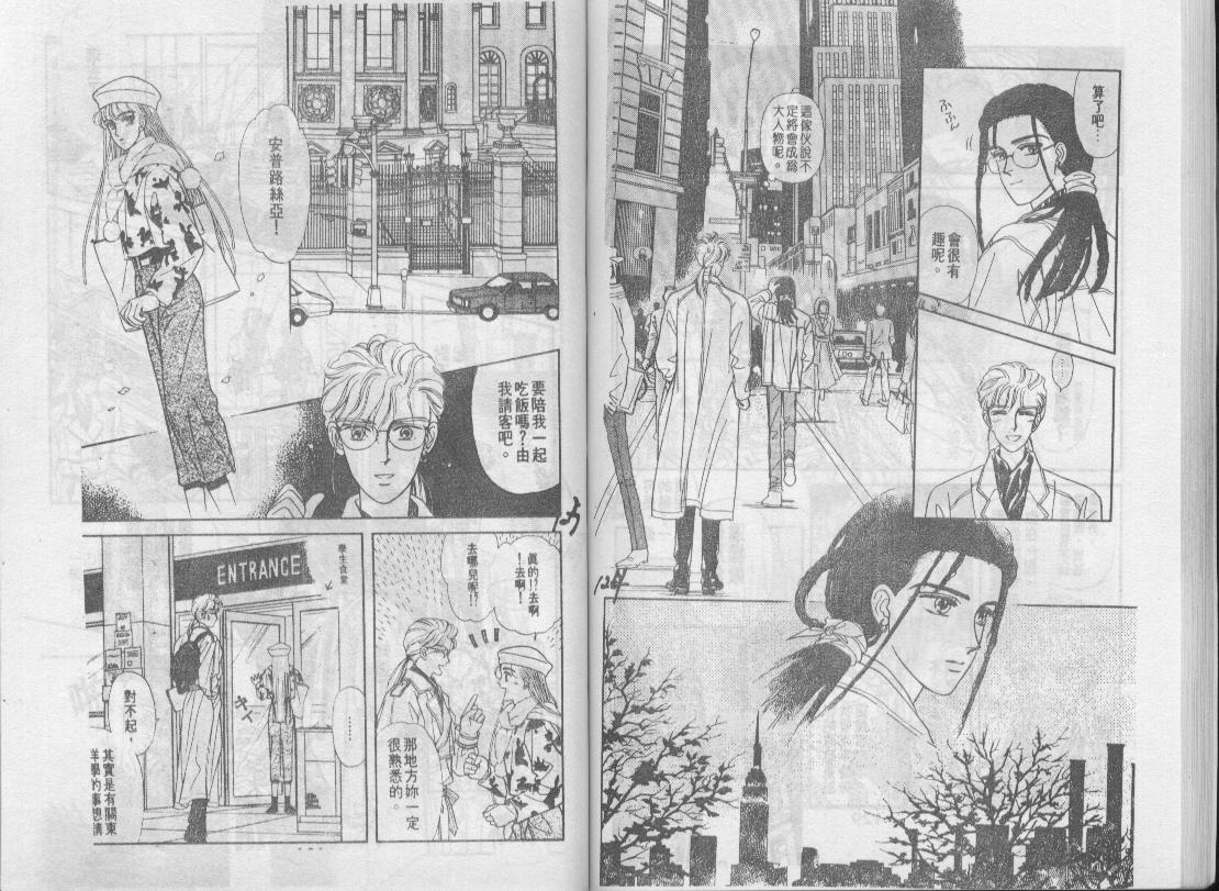 青春蜜语续篇韩漫全集-青春密语续篇VOL2无删减无遮挡章节图片 