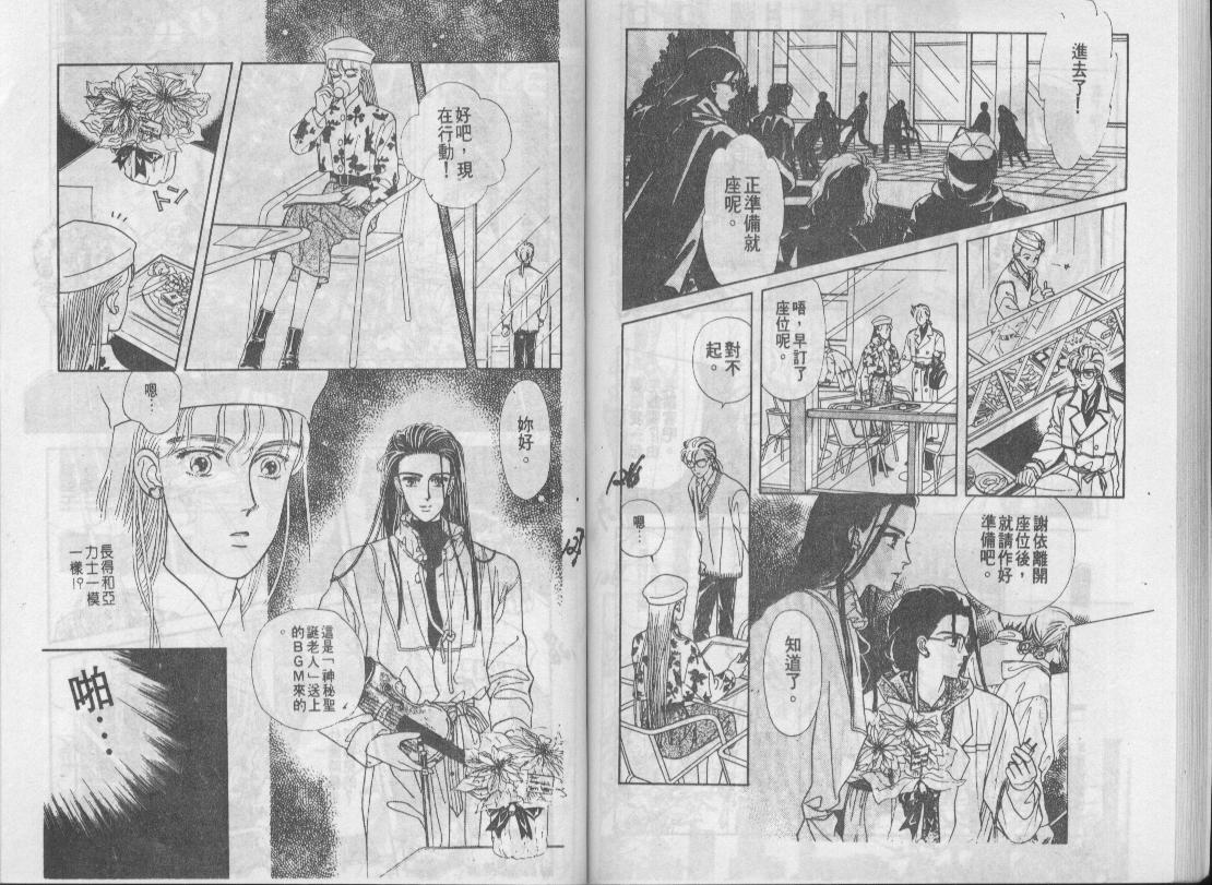 青春蜜语续篇韩漫全集-青春密语续篇VOL2无删减无遮挡章节图片 