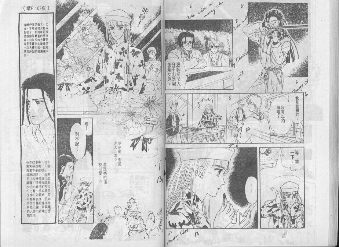青春蜜语续篇韩漫全集-青春密语续篇VOL2无删减无遮挡章节图片 