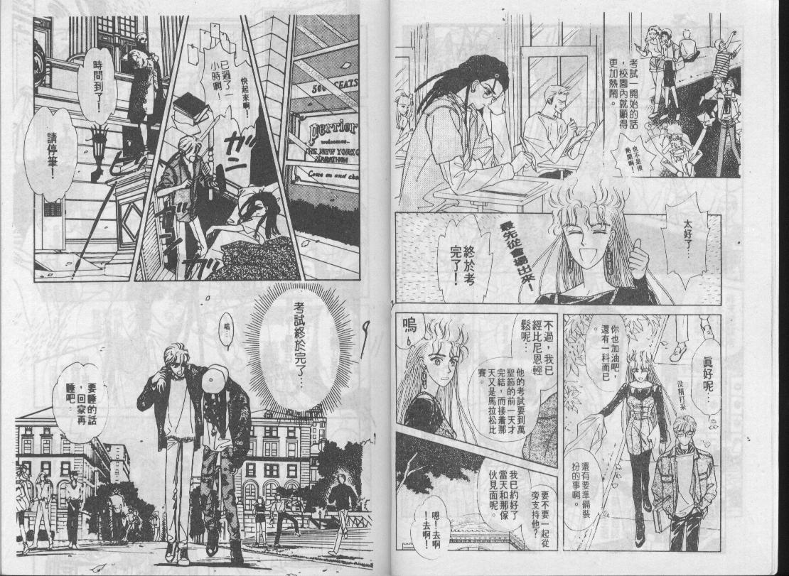 青春蜜语续篇韩漫全集-青春密语续篇VOL2无删减无遮挡章节图片 