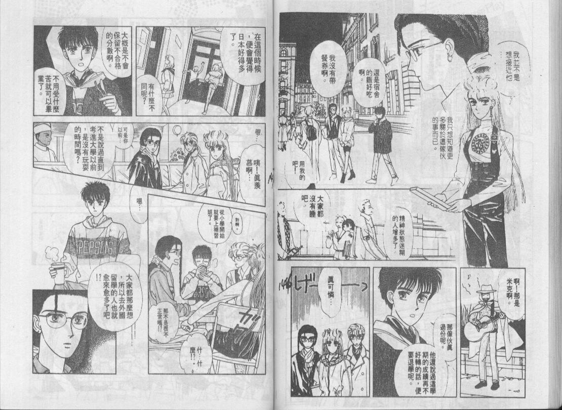 青春蜜语续篇韩漫全集-青春密语续篇VOL2无删减无遮挡章节图片 