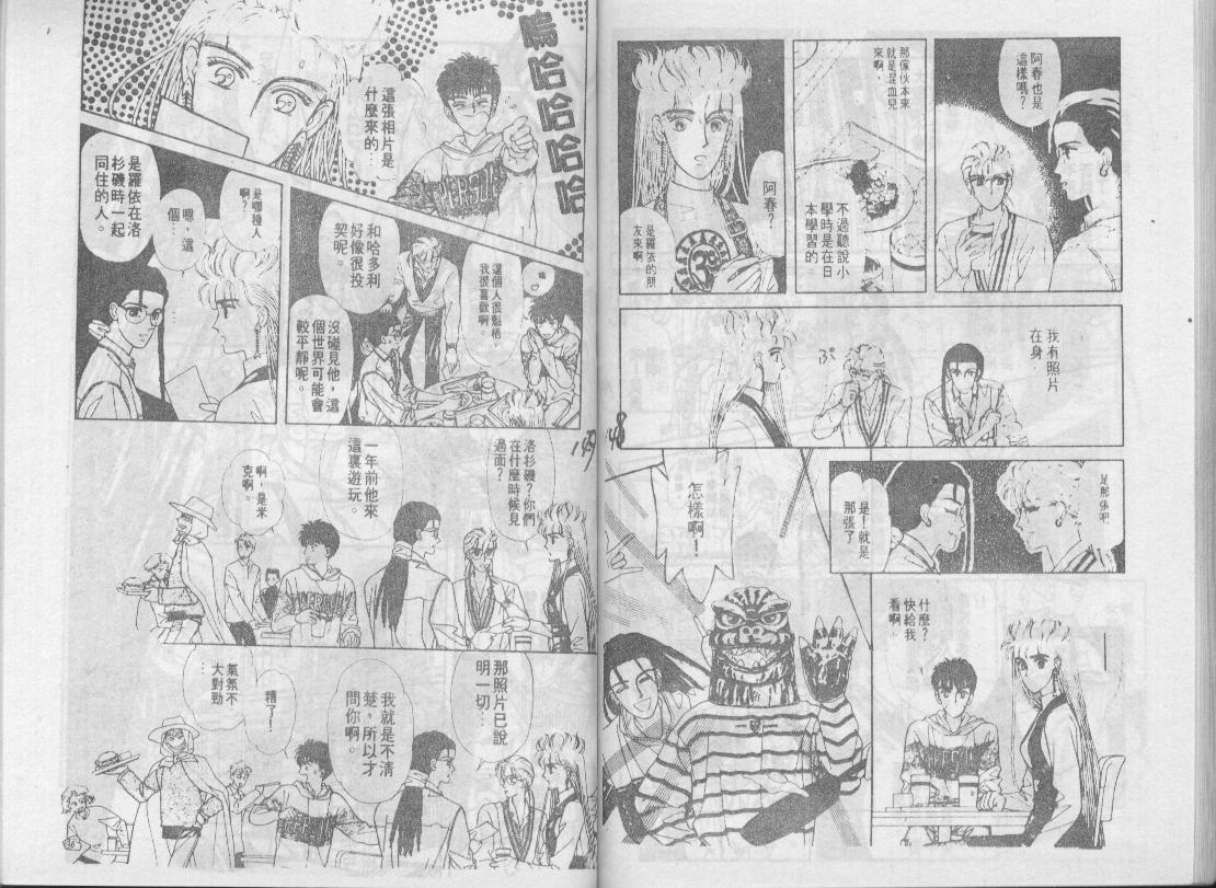 青春蜜语续篇韩漫全集-青春密语续篇VOL2无删减无遮挡章节图片 