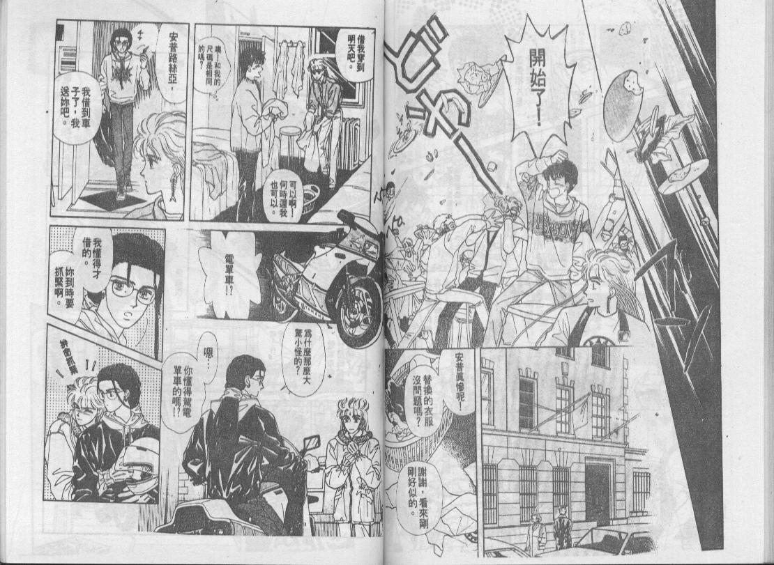 青春蜜语续篇韩漫全集-青春密语续篇VOL2无删减无遮挡章节图片 