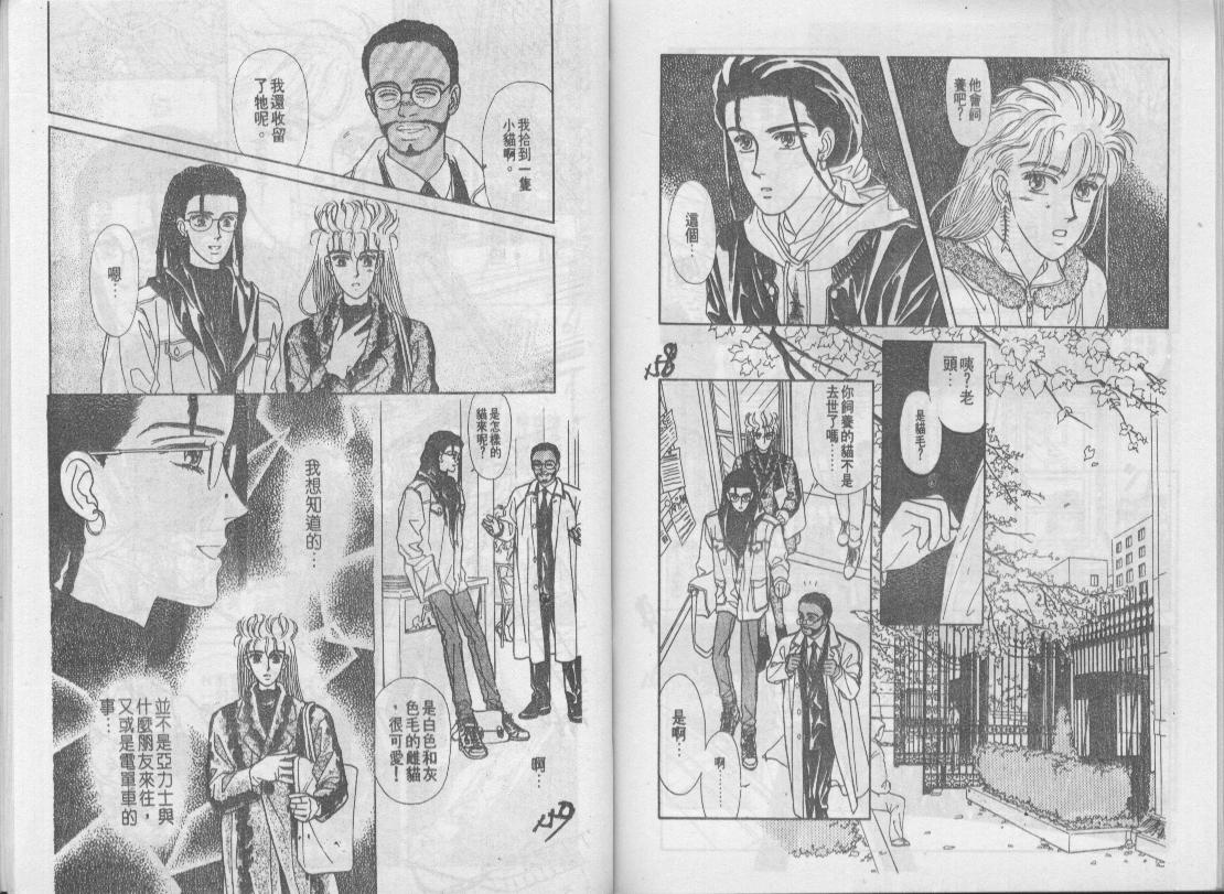 青春蜜语续篇韩漫全集-青春密语续篇VOL2无删减无遮挡章节图片 