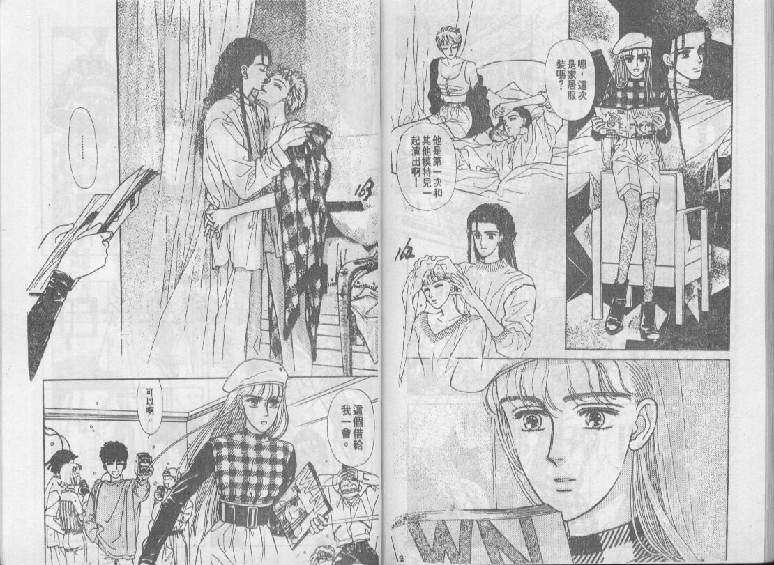 青春蜜语续篇韩漫全集-青春密语续篇VOL2无删减无遮挡章节图片 
