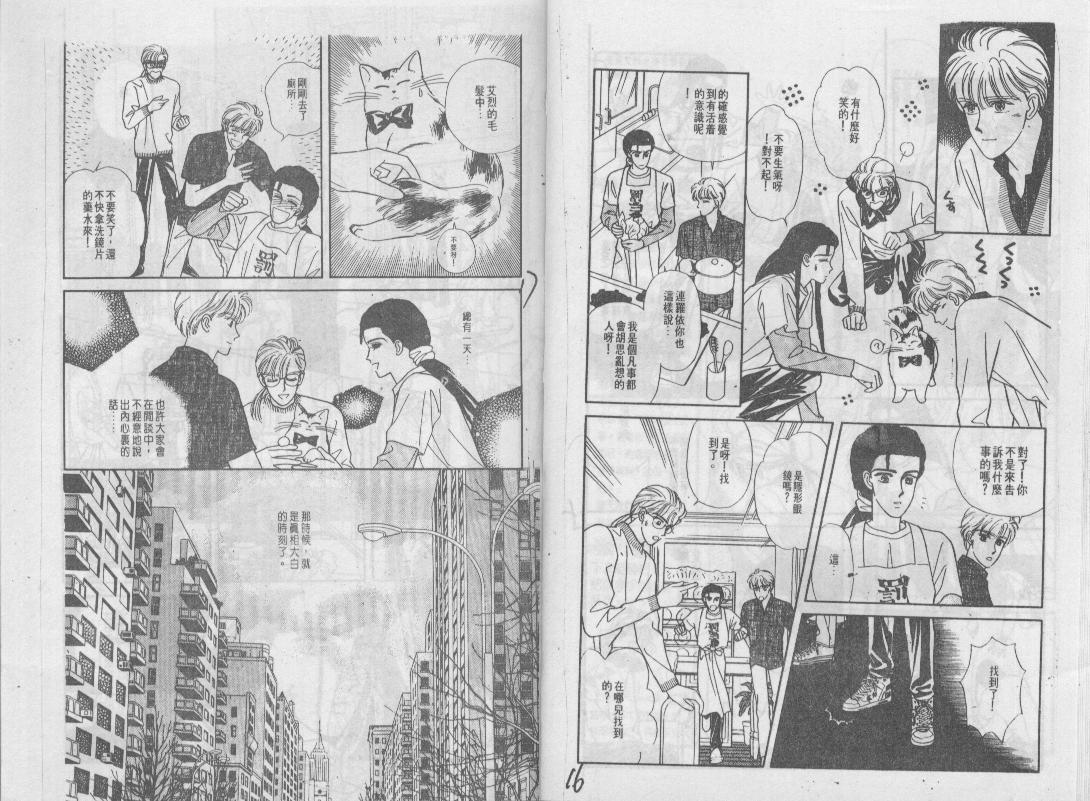 青春蜜语续篇韩漫全集-青春密语续篇VOL4无删减无遮挡章节图片 