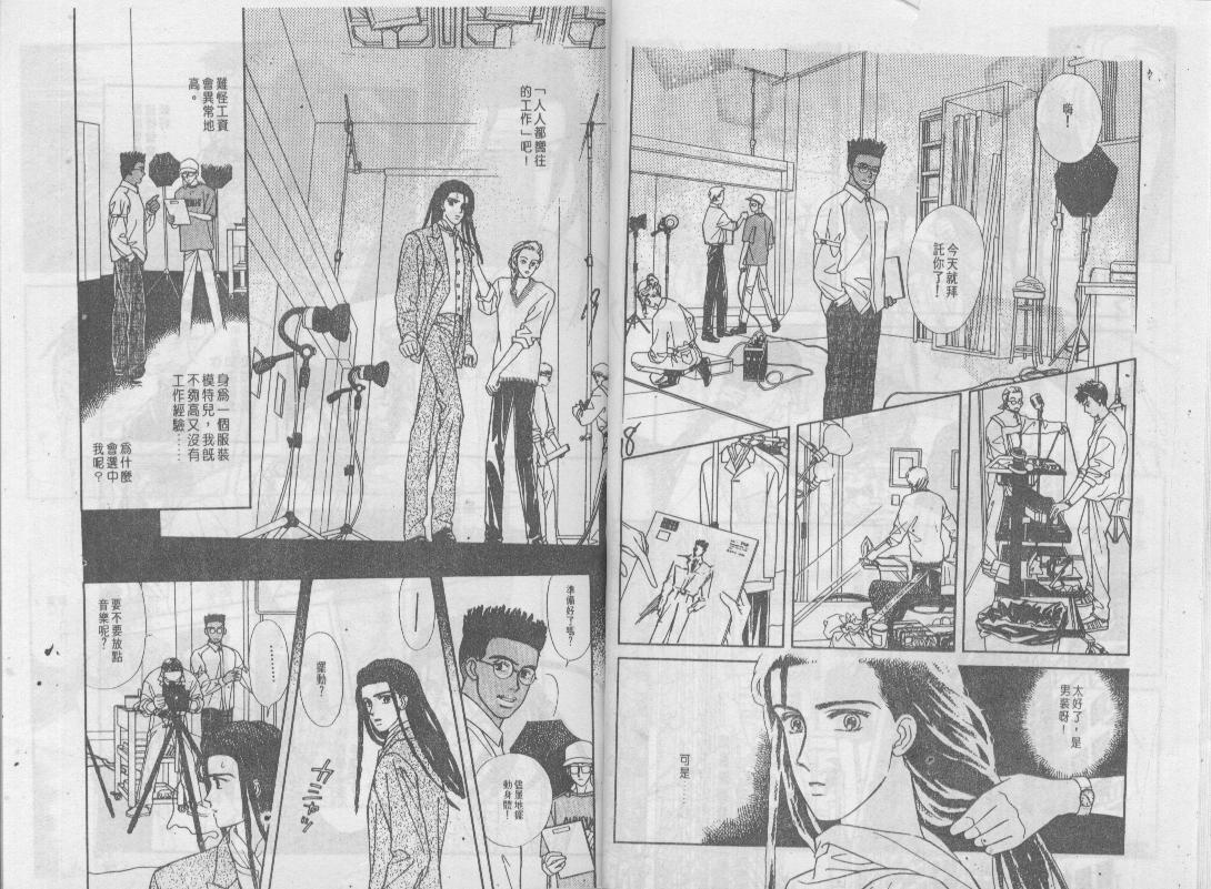 青春蜜语续篇韩漫全集-青春密语续篇VOL4无删减无遮挡章节图片 