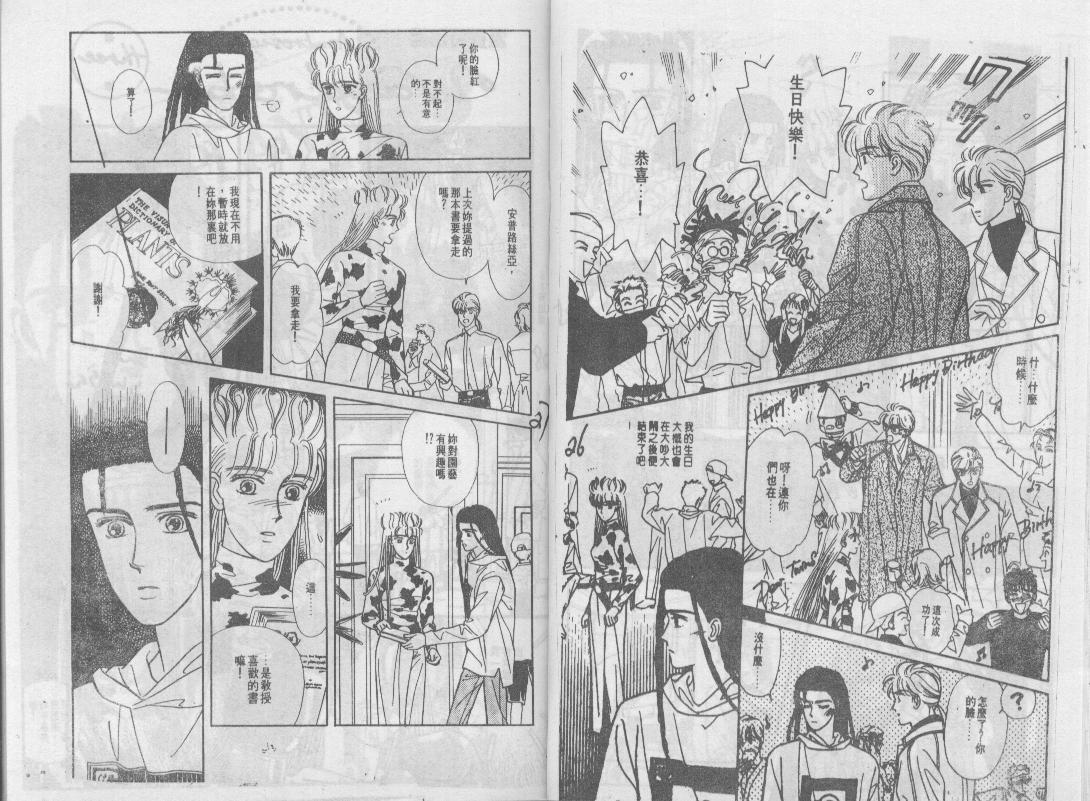 青春蜜语续篇韩漫全集-青春密语续篇VOL4无删减无遮挡章节图片 