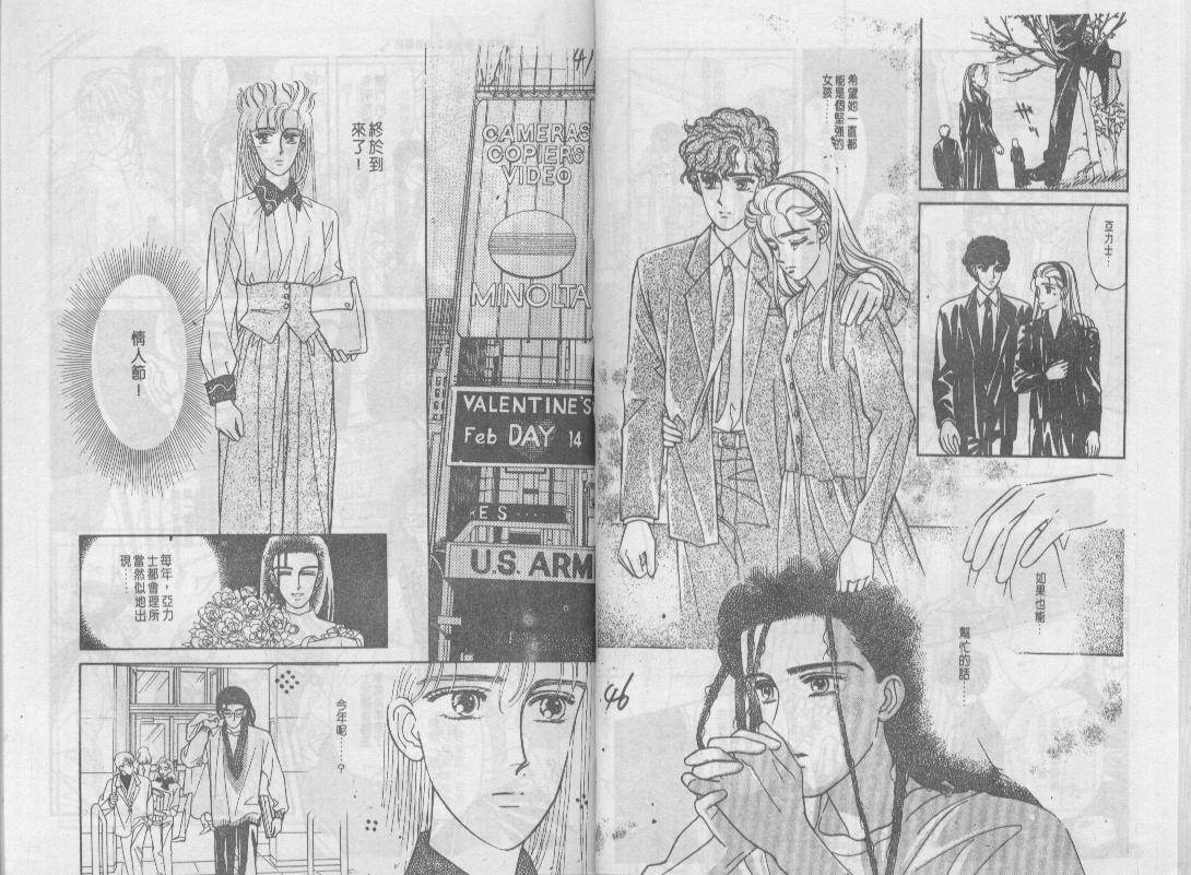 青春蜜语续篇韩漫全集-青春密语续篇VOL4无删减无遮挡章节图片 