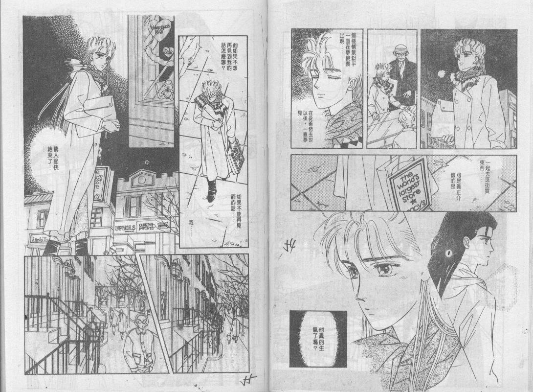 青春蜜语续篇韩漫全集-青春密语续篇VOL4无删减无遮挡章节图片 
