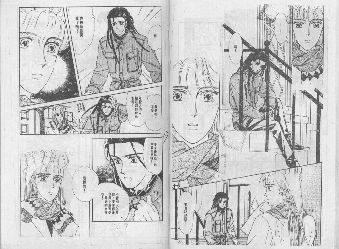 青春蜜语续篇韩漫全集-青春密语续篇VOL4无删减无遮挡章节图片 
