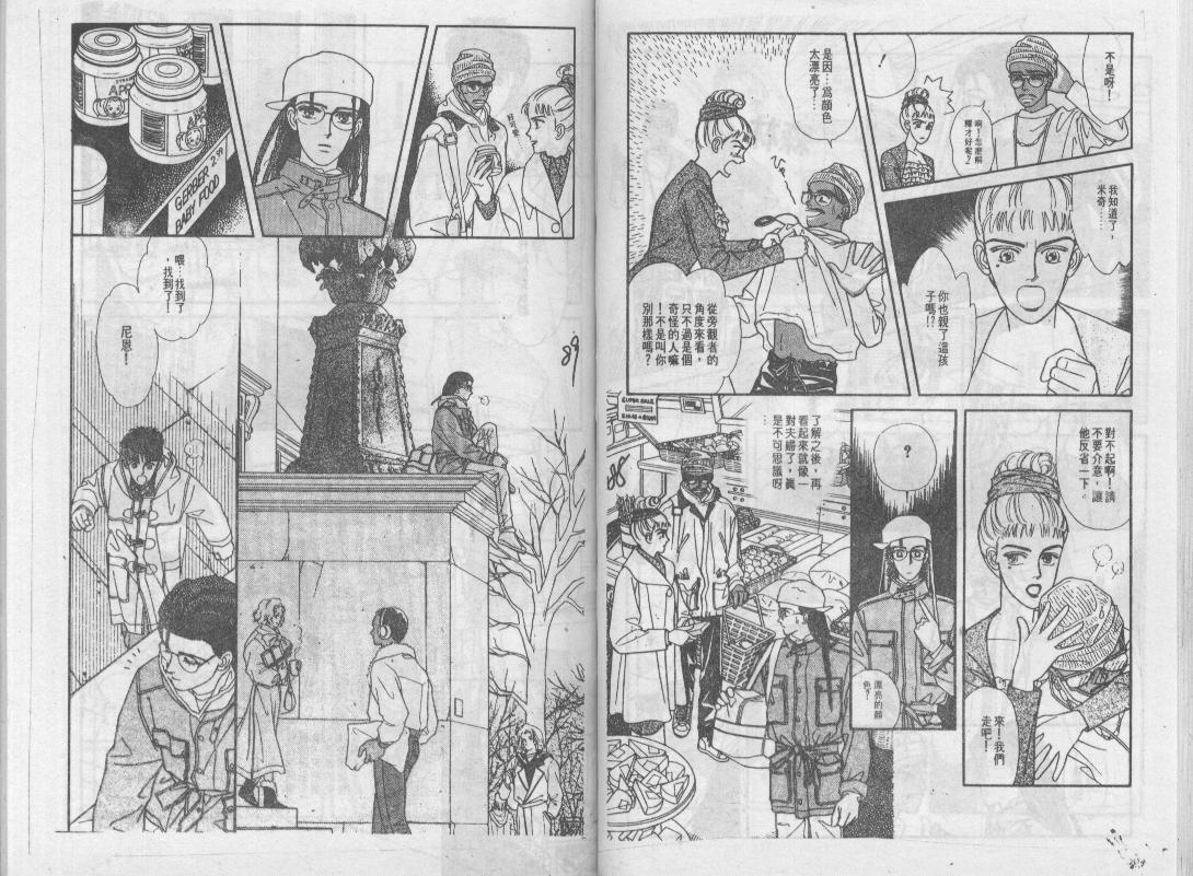 青春蜜语续篇韩漫全集-青春密语续篇VOL4无删减无遮挡章节图片 