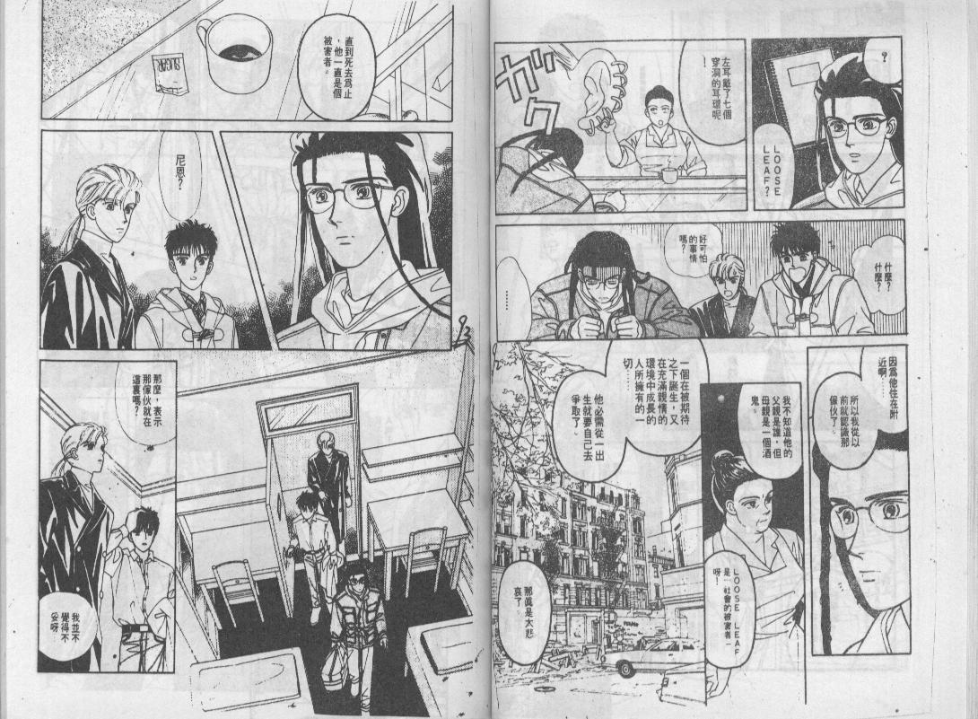 青春蜜语续篇韩漫全集-青春密语续篇VOL4无删减无遮挡章节图片 