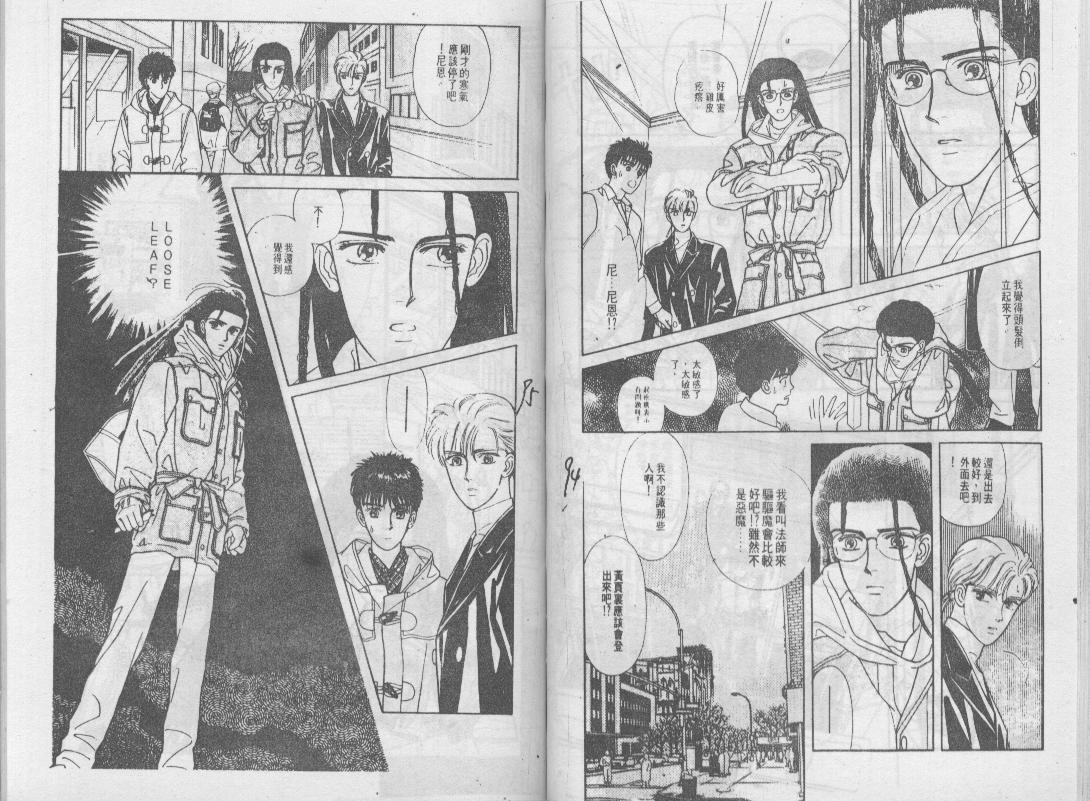青春蜜语续篇韩漫全集-青春密语续篇VOL4无删减无遮挡章节图片 