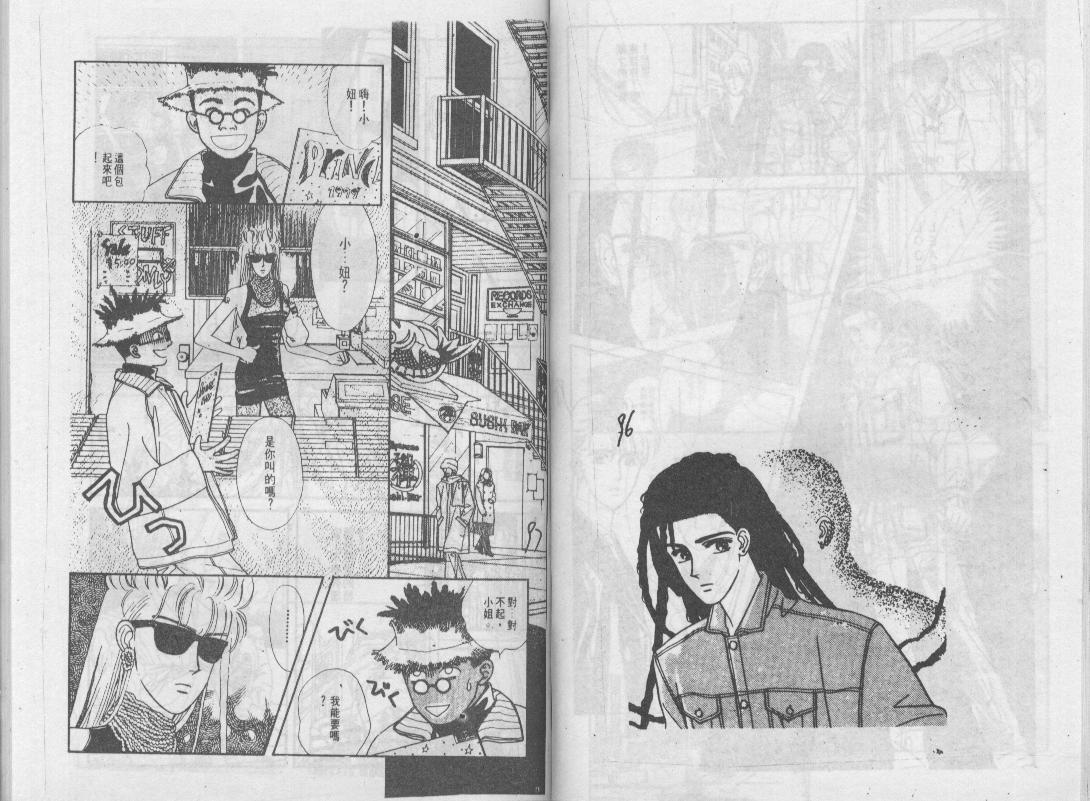 青春蜜语续篇韩漫全集-青春密语续篇VOL4无删减无遮挡章节图片 