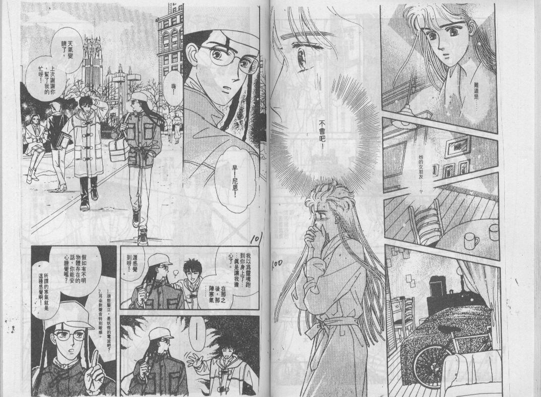 青春蜜语续篇韩漫全集-青春密语续篇VOL4无删减无遮挡章节图片 