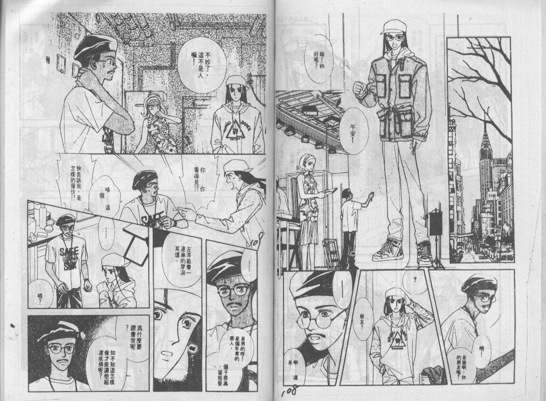 青春蜜语续篇韩漫全集-青春密语续篇VOL4无删减无遮挡章节图片 