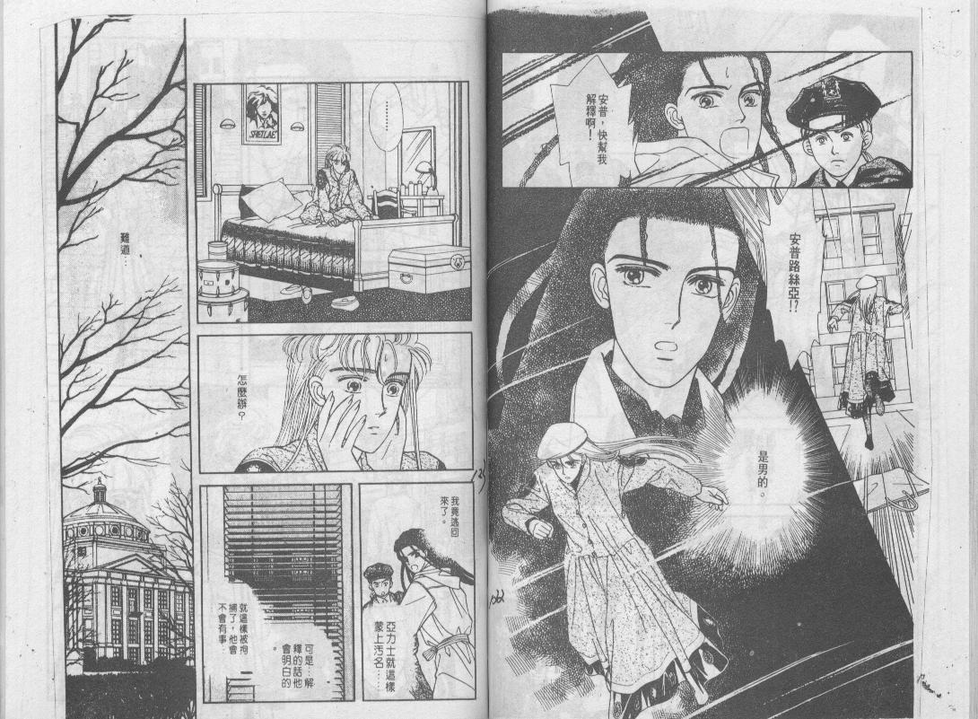 青春蜜语续篇韩漫全集-青春密语续篇VOL4无删减无遮挡章节图片 