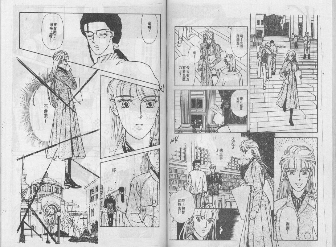 青春蜜语续篇韩漫全集-青春密语续篇VOL4无删减无遮挡章节图片 