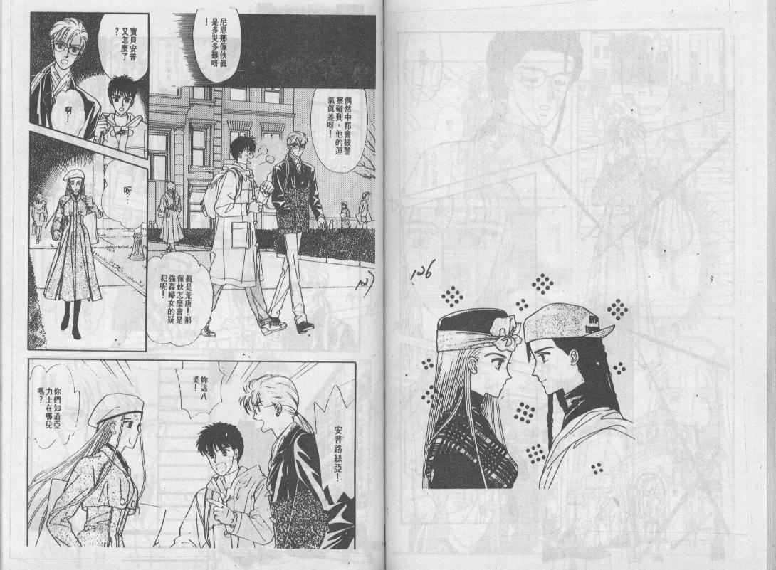 青春蜜语续篇韩漫全集-青春密语续篇VOL4无删减无遮挡章节图片 