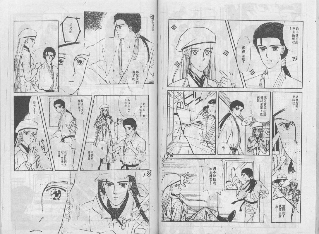 青春蜜语续篇韩漫全集-青春密语续篇VOL4无删减无遮挡章节图片 