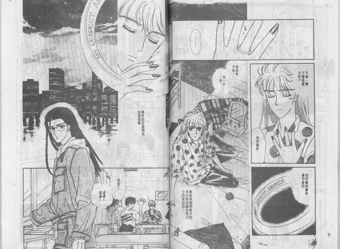 青春蜜语续篇韩漫全集-青春密语续篇VOL4无删减无遮挡章节图片 