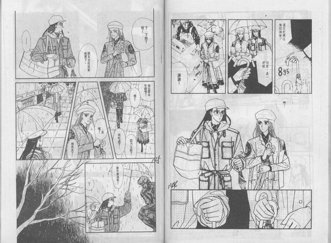 青春蜜语续篇韩漫全集-青春密语续篇VOL4无删减无遮挡章节图片 