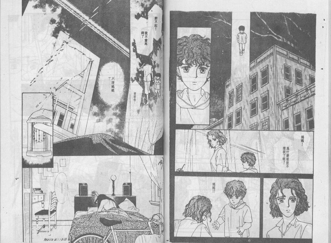青春蜜语续篇韩漫全集-青春密语续篇VOL4无删减无遮挡章节图片 