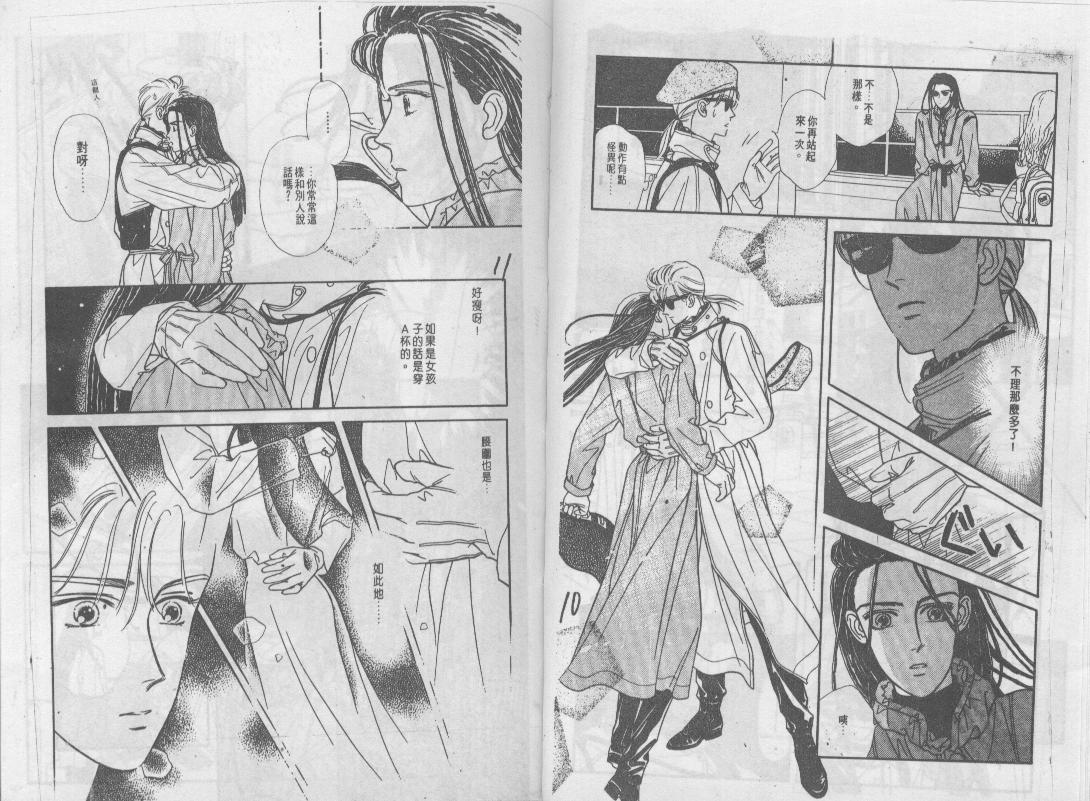 青春蜜语续篇韩漫全集-青春密语续篇VOL4无删减无遮挡章节图片 