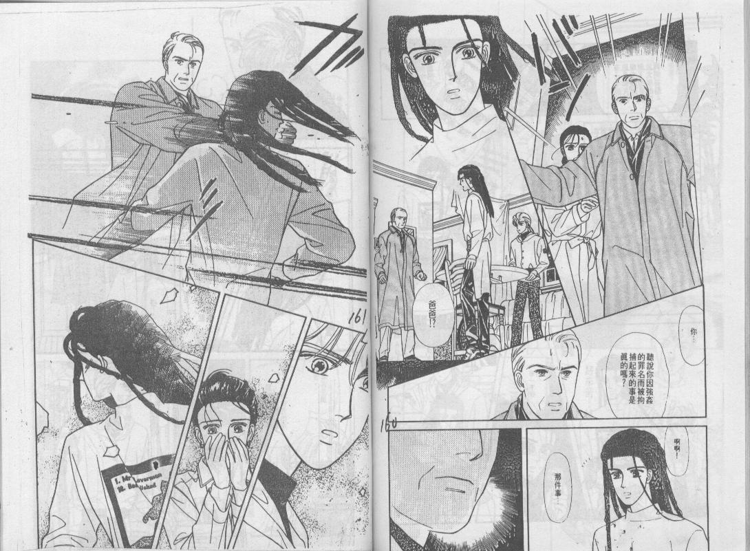 青春蜜语续篇韩漫全集-青春密语续篇VOL4无删减无遮挡章节图片 