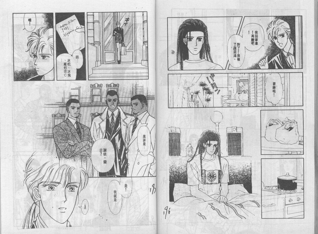 青春蜜语续篇韩漫全集-青春密语续篇VOL5无删减无遮挡章节图片 