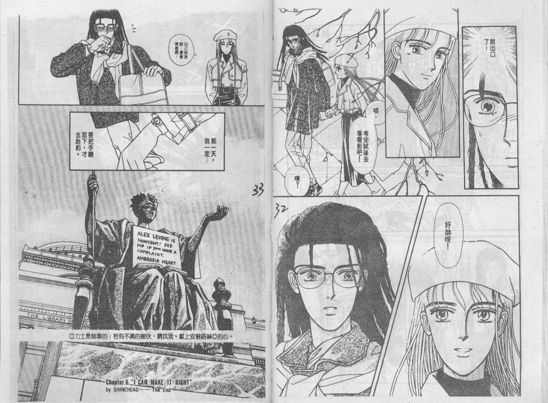 青春蜜语续篇韩漫全集-青春密语续篇VOL5无删减无遮挡章节图片 