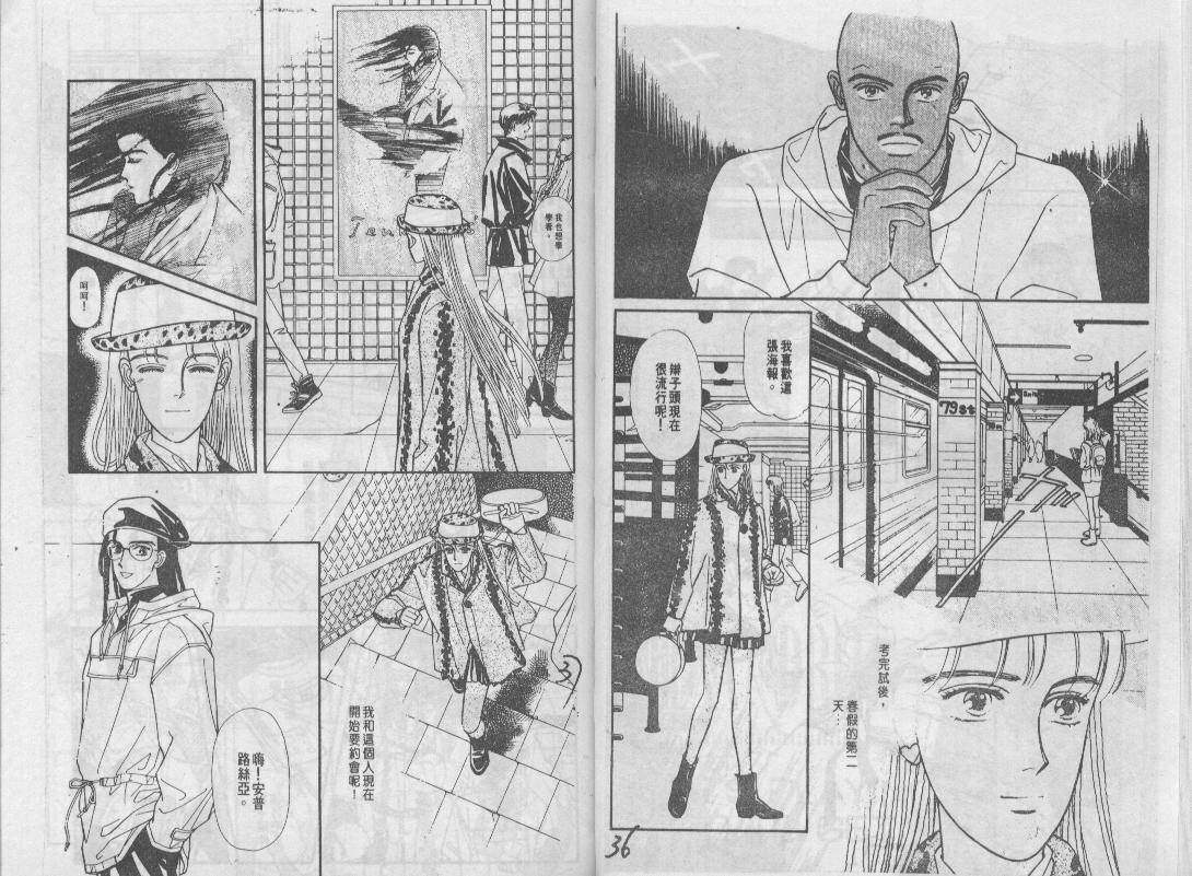 青春蜜语续篇韩漫全集-青春密语续篇VOL5无删减无遮挡章节图片 