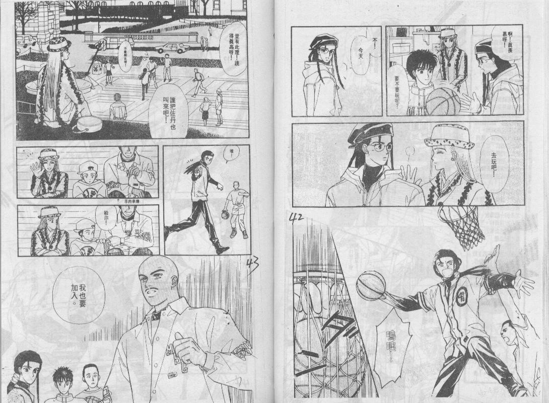 青春蜜语续篇韩漫全集-青春密语续篇VOL5无删减无遮挡章节图片 