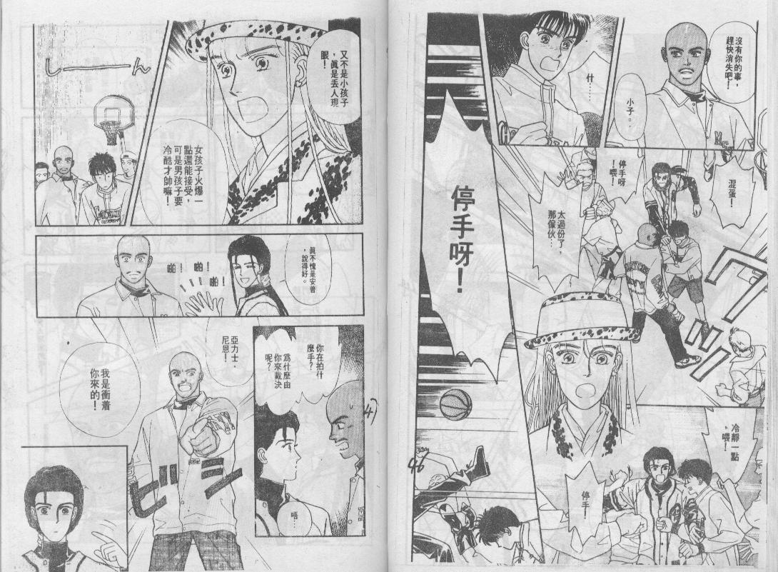 青春蜜语续篇韩漫全集-青春密语续篇VOL5无删减无遮挡章节图片 