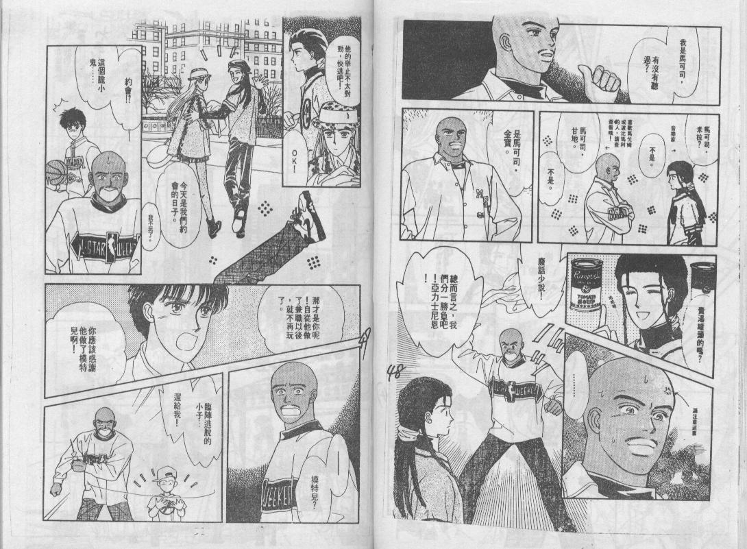 青春蜜语续篇韩漫全集-青春密语续篇VOL5无删减无遮挡章节图片 
