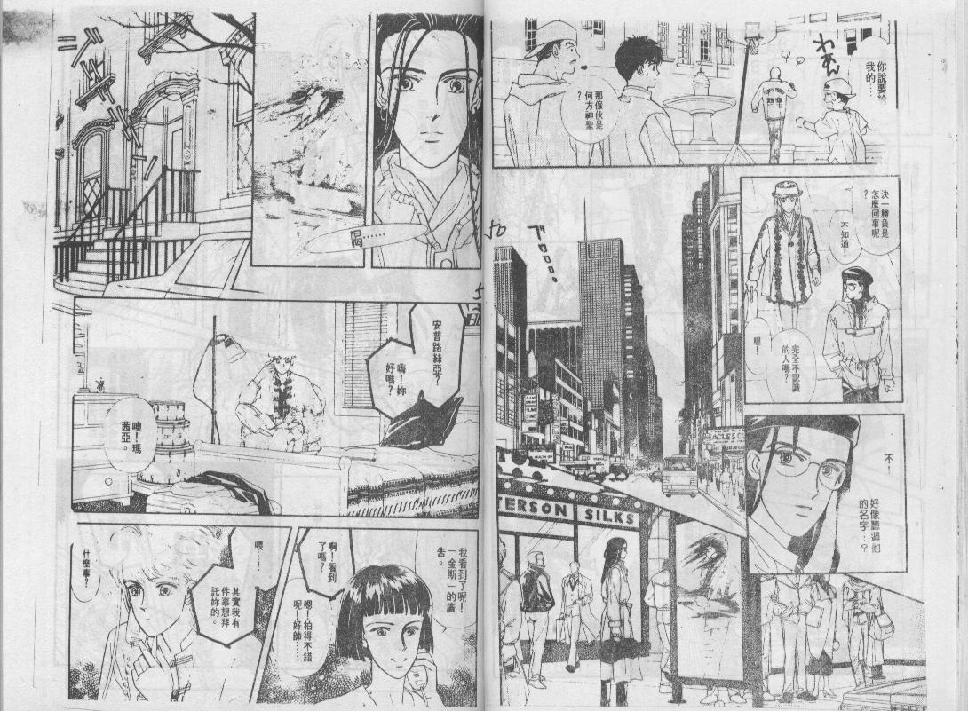 青春蜜语续篇韩漫全集-青春密语续篇VOL5无删减无遮挡章节图片 