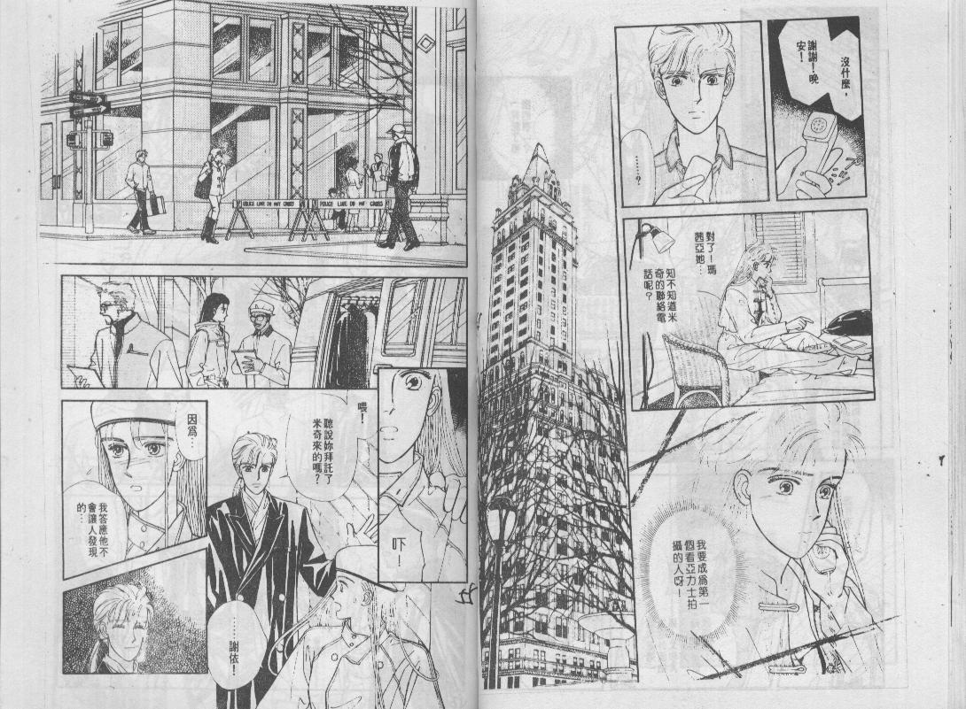 青春蜜语续篇韩漫全集-青春密语续篇VOL5无删减无遮挡章节图片 