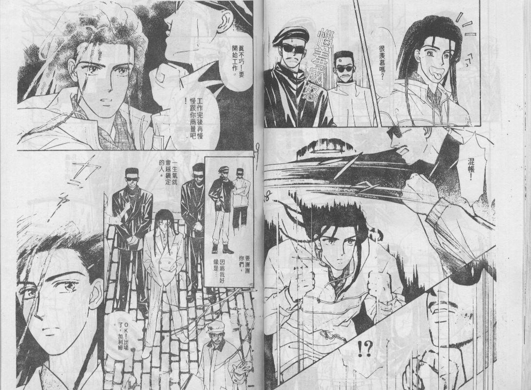 青春蜜语续篇韩漫全集-青春密语续篇VOL5无删减无遮挡章节图片 