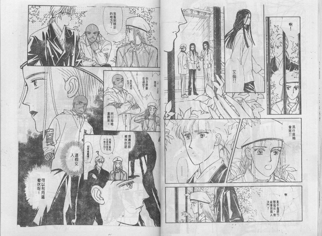 青春蜜语续篇韩漫全集-青春密语续篇VOL5无删减无遮挡章节图片 