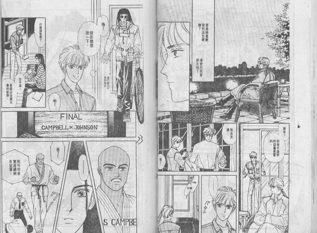 青春蜜语续篇韩漫全集-青春密语续篇VOL5无删减无遮挡章节图片 