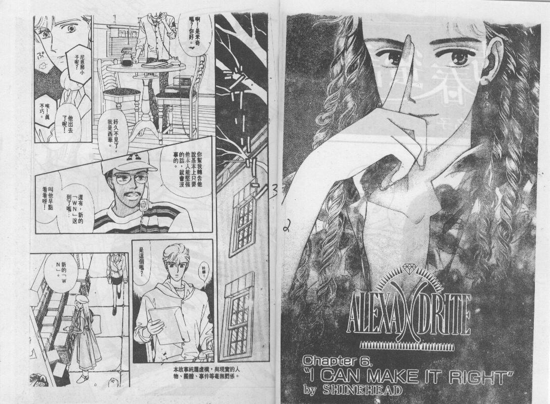 青春蜜语续篇韩漫全集-青春密语续篇VOL5无删减无遮挡章节图片 