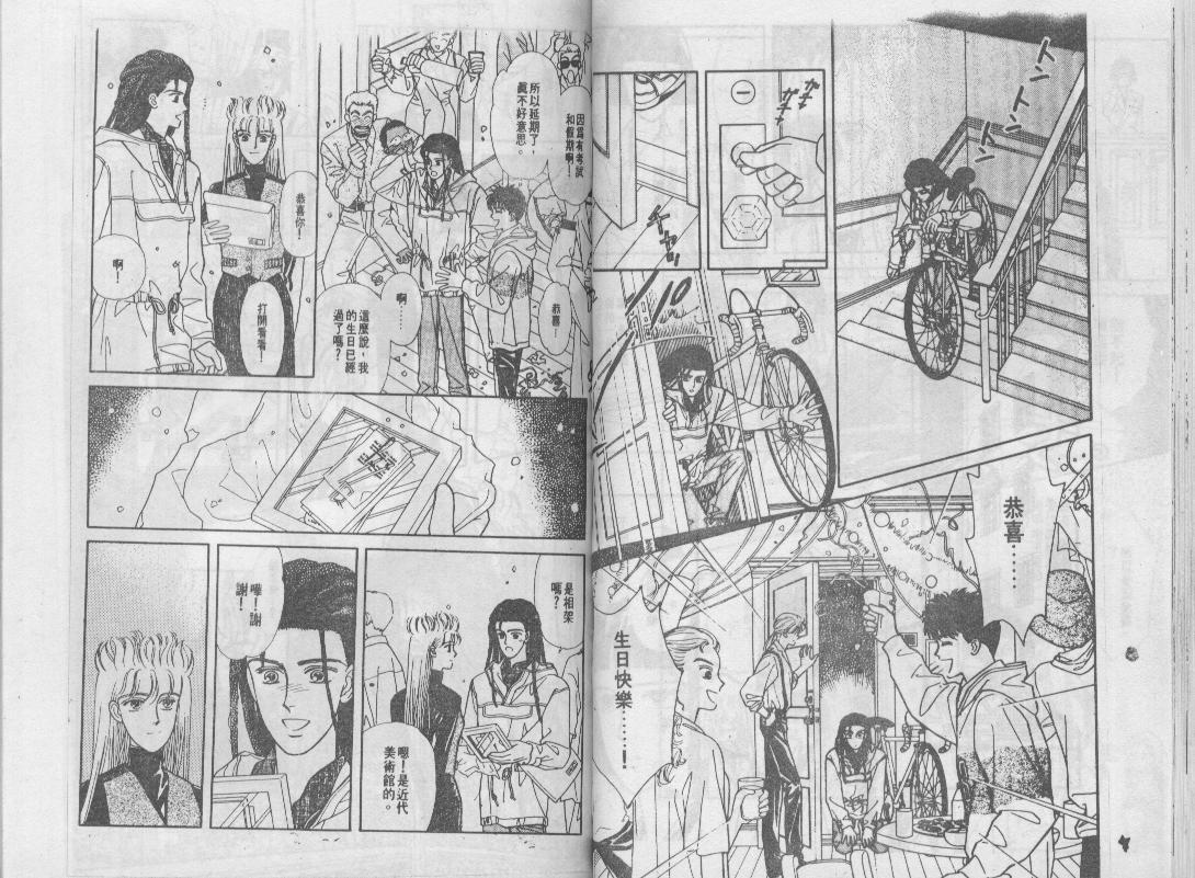 青春蜜语续篇韩漫全集-青春密语续篇VOL5无删减无遮挡章节图片 
