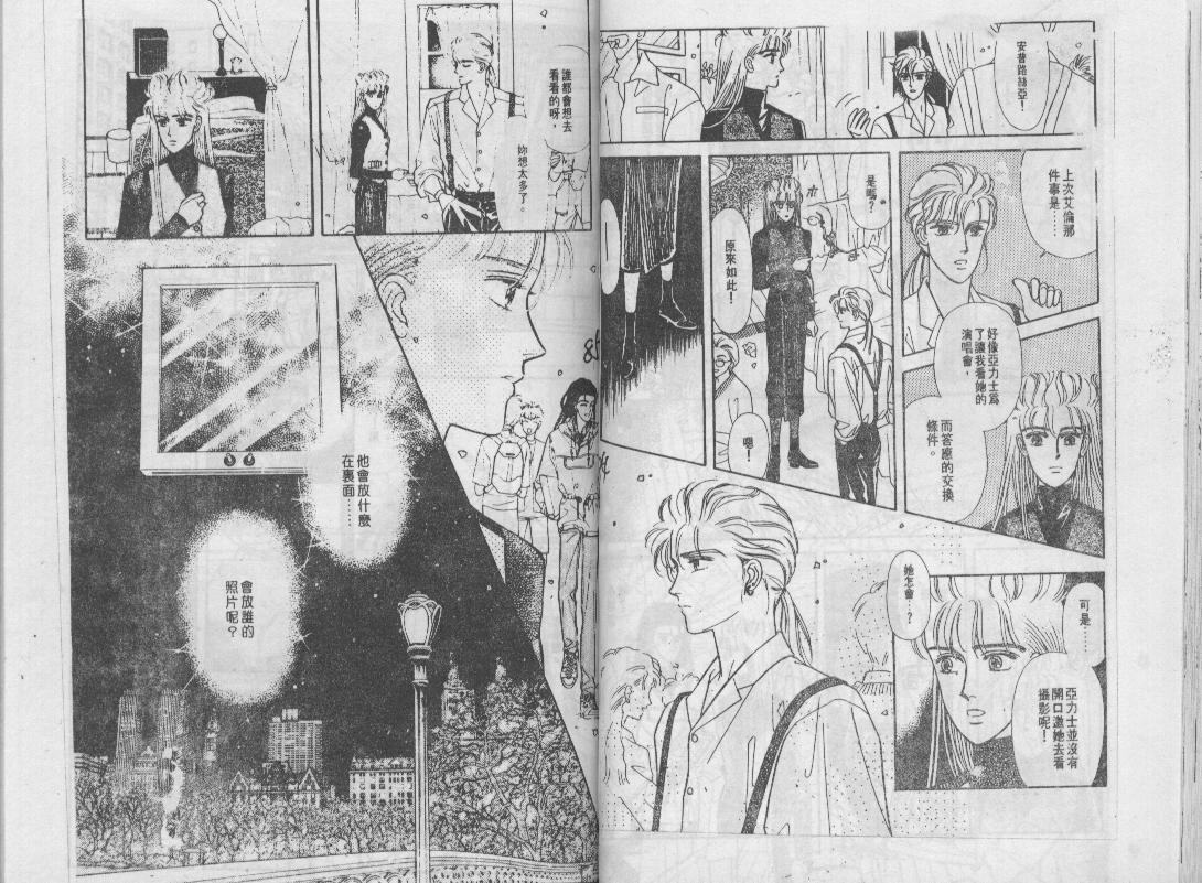 青春蜜语续篇韩漫全集-青春密语续篇VOL5无删减无遮挡章节图片 