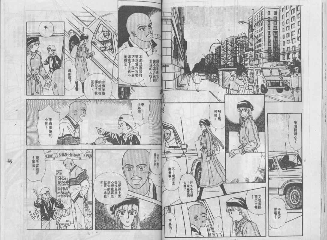 青春蜜语续篇韩漫全集-青春密语续篇VOL5无删减无遮挡章节图片 