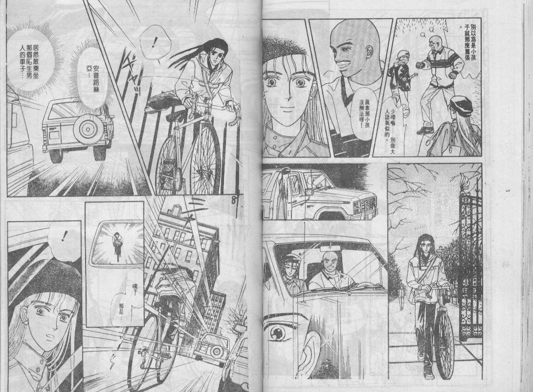 青春蜜语续篇韩漫全集-青春密语续篇VOL5无删减无遮挡章节图片 