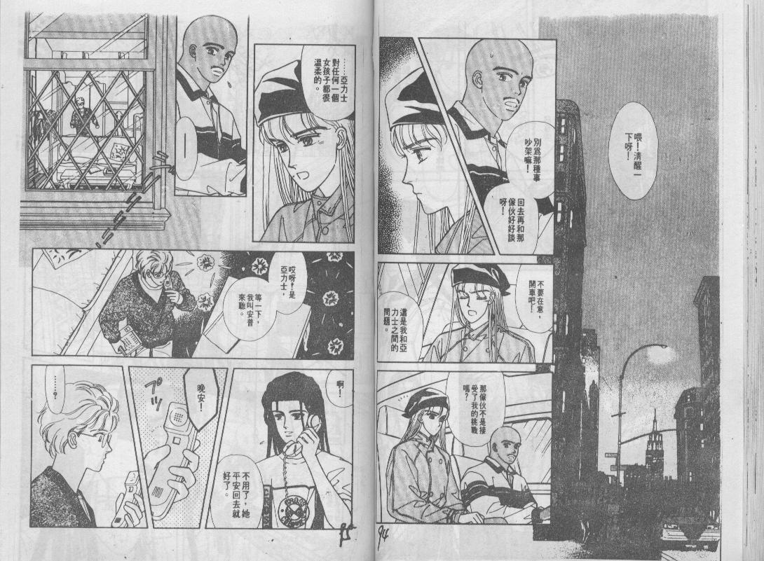 青春蜜语续篇韩漫全集-青春密语续篇VOL5无删减无遮挡章节图片 
