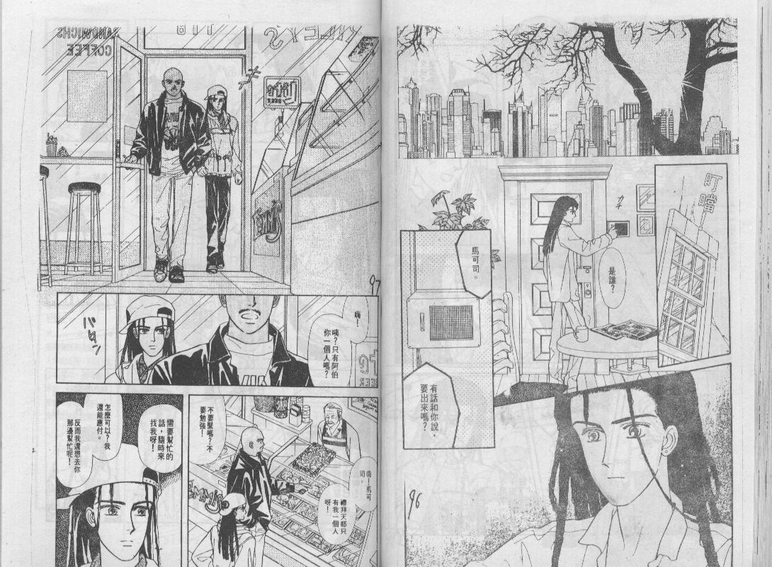青春蜜语续篇韩漫全集-青春密语续篇VOL5无删减无遮挡章节图片 