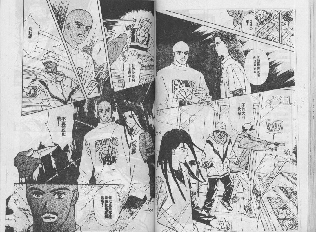 青春蜜语续篇韩漫全集-青春密语续篇VOL5无删减无遮挡章节图片 