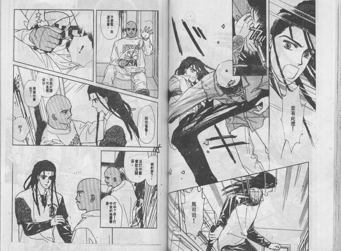 青春蜜语续篇韩漫全集-青春密语续篇VOL5无删减无遮挡章节图片 